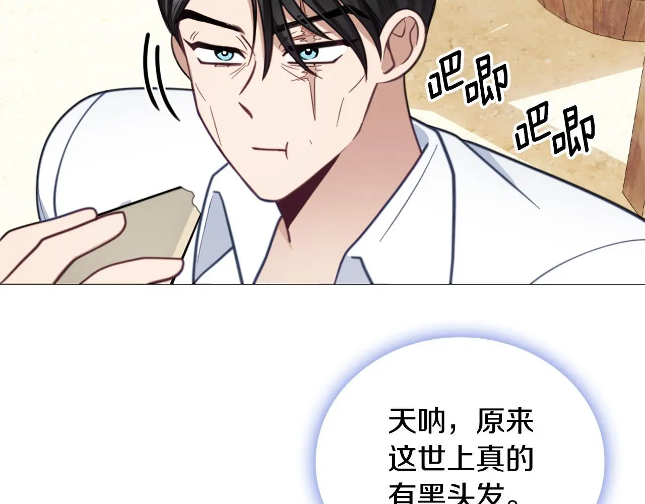 第67话 换装逃走182