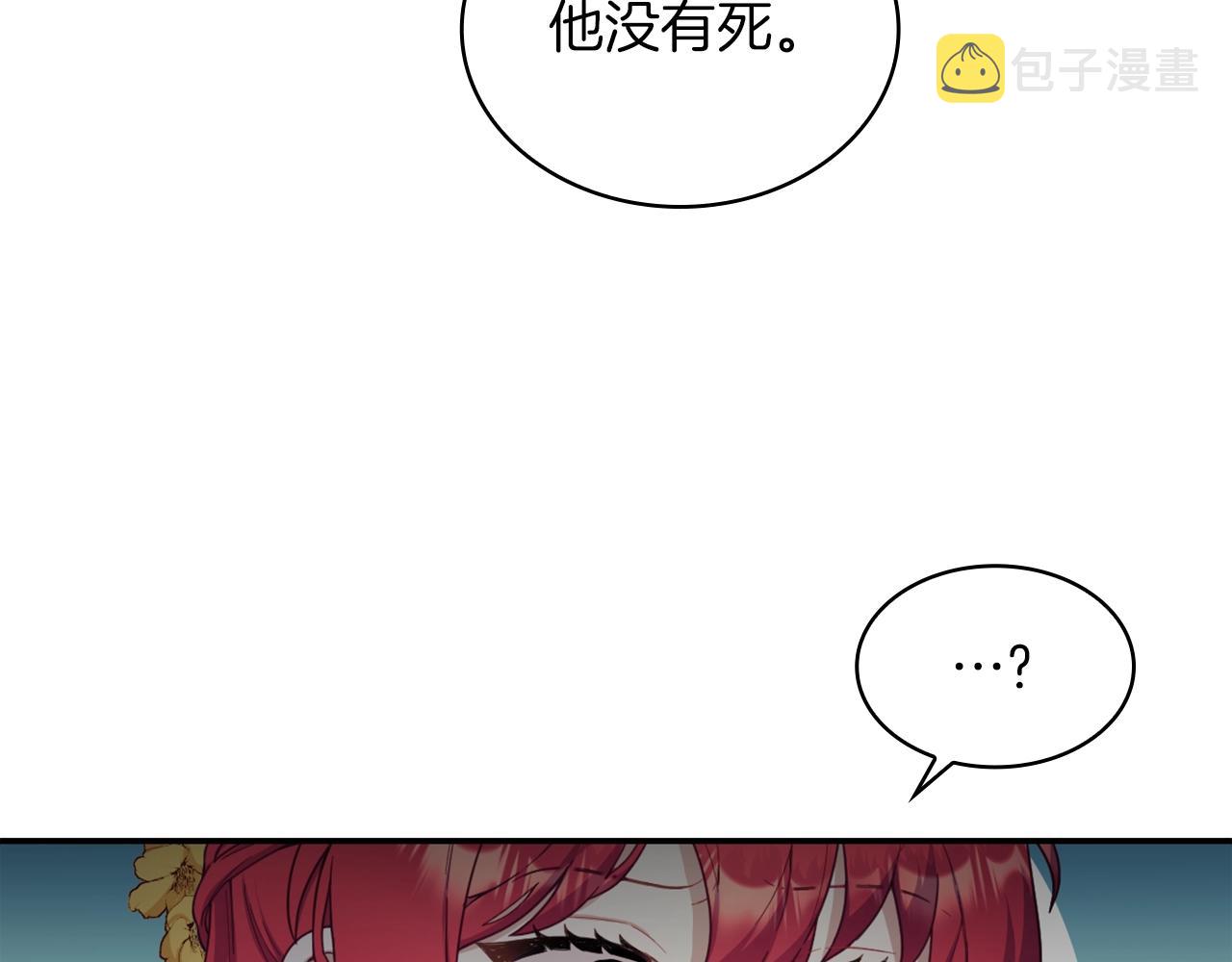 第20话 无礼男人134