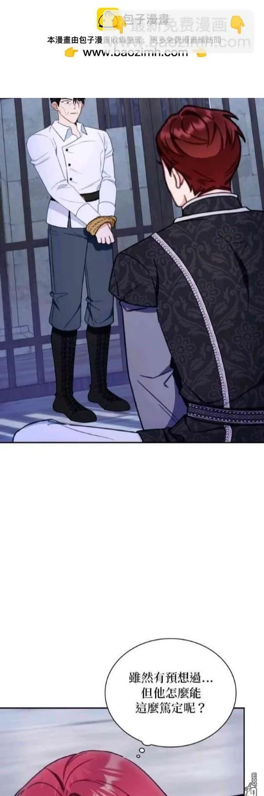 第81话1