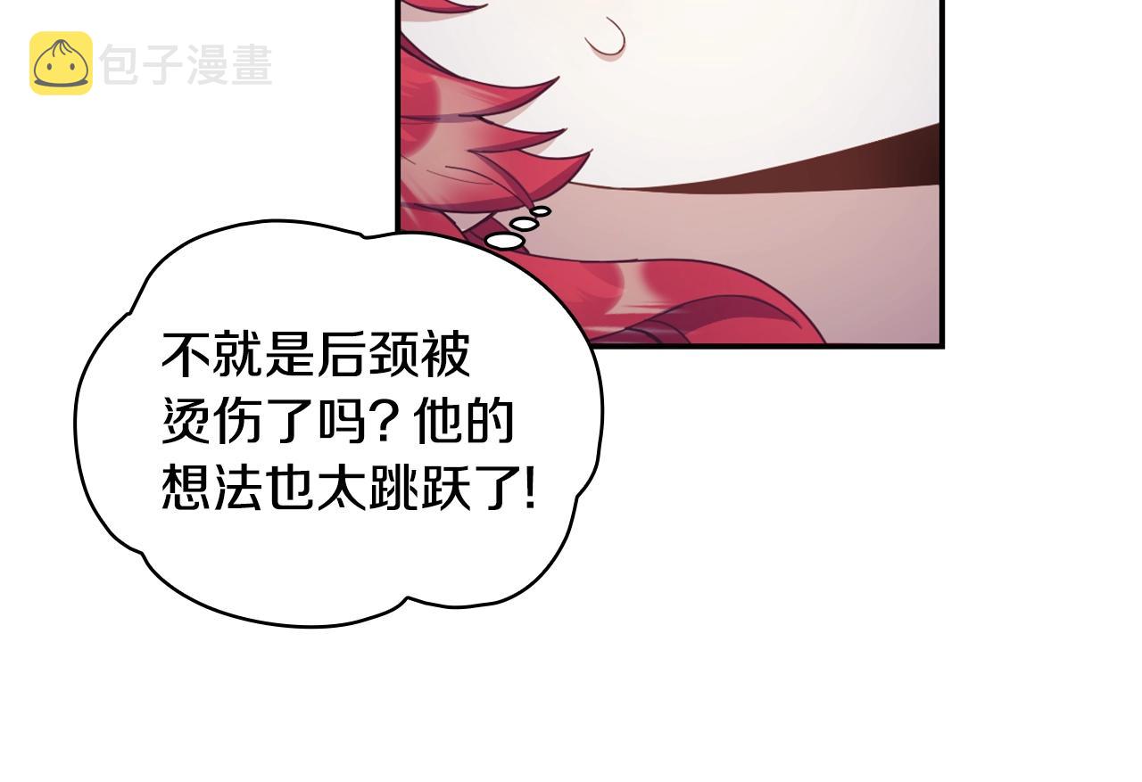 第25话 偏袒107