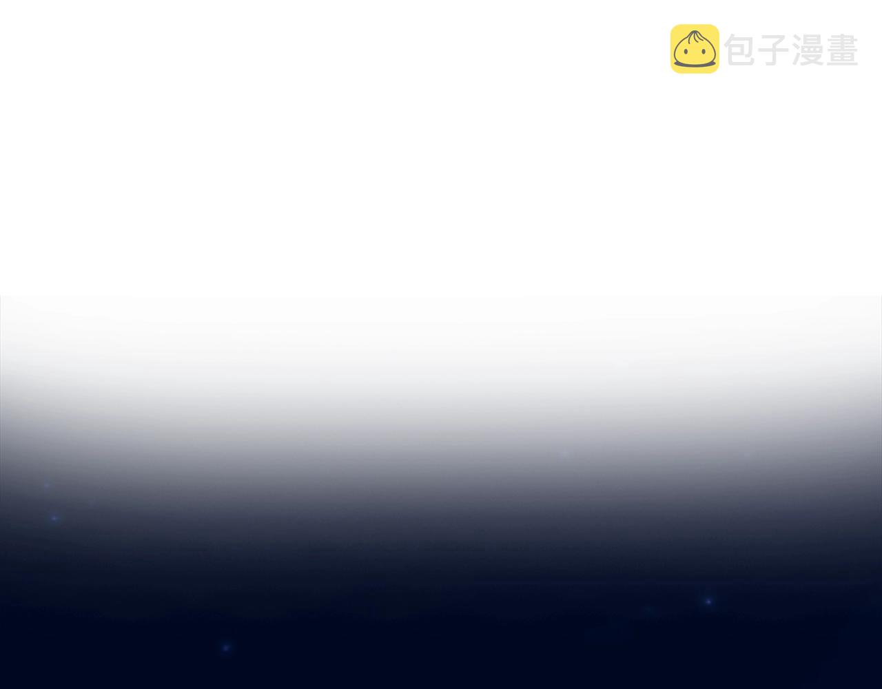 第20话 无礼男人82