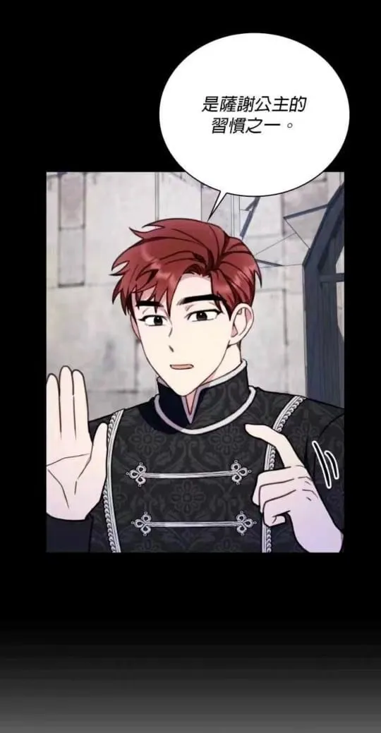 第85话32