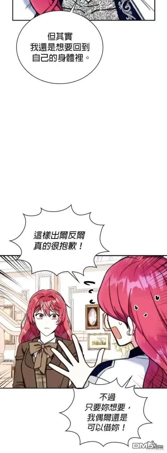 第94话2