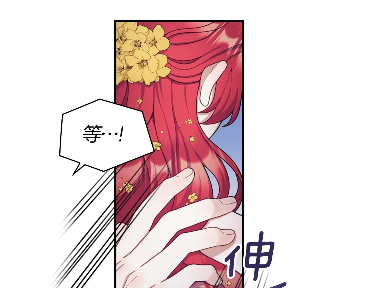 第20话 无礼男人46