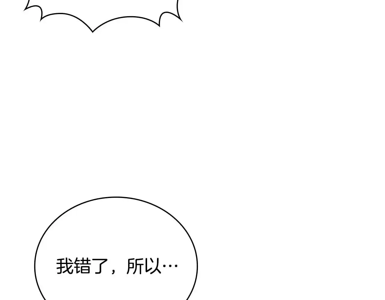 第69话 不治之症62