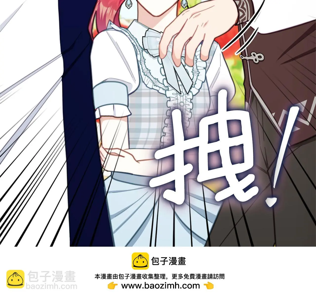 第60话 爱就像冰面49