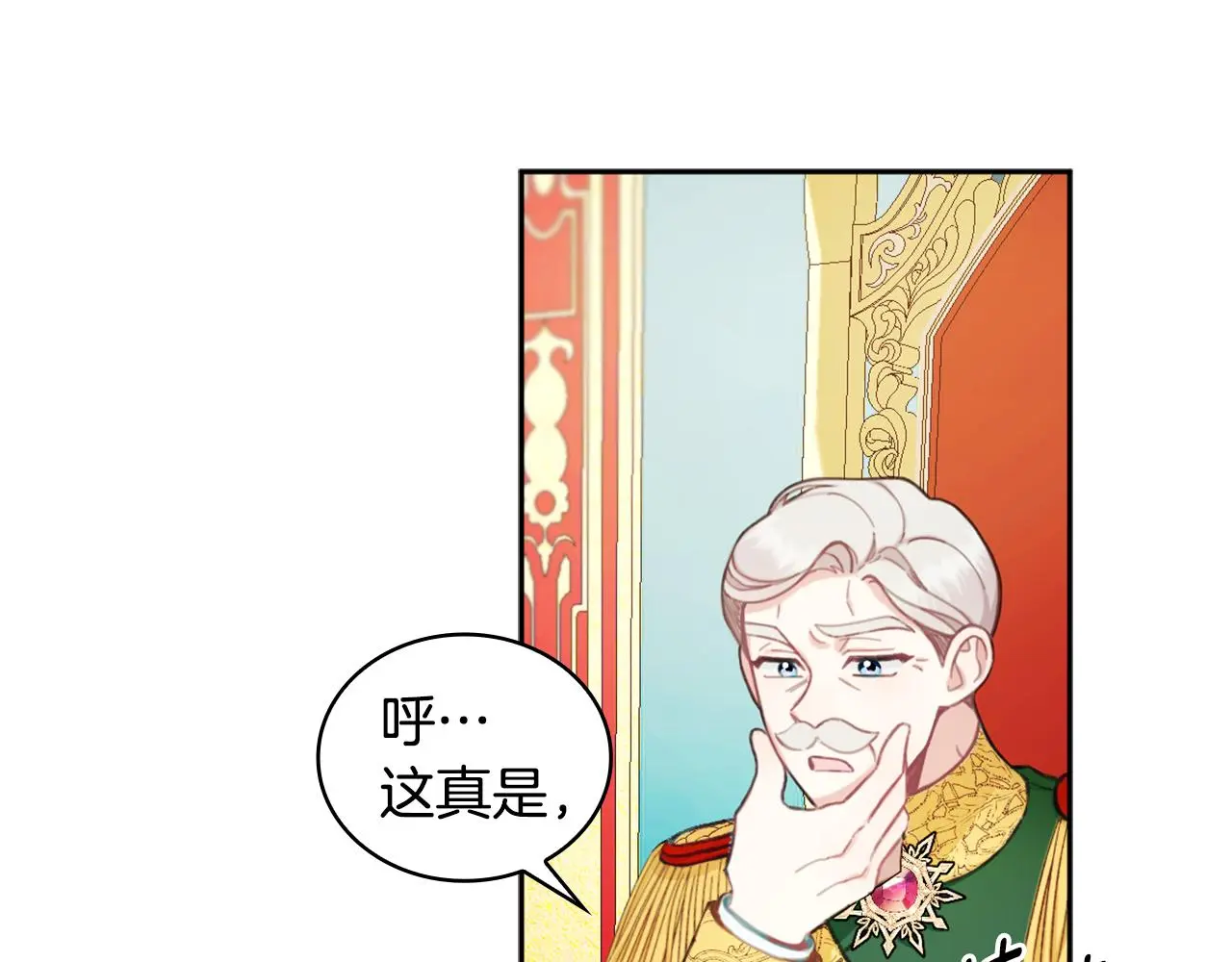 第35话 熊熊救公爵100