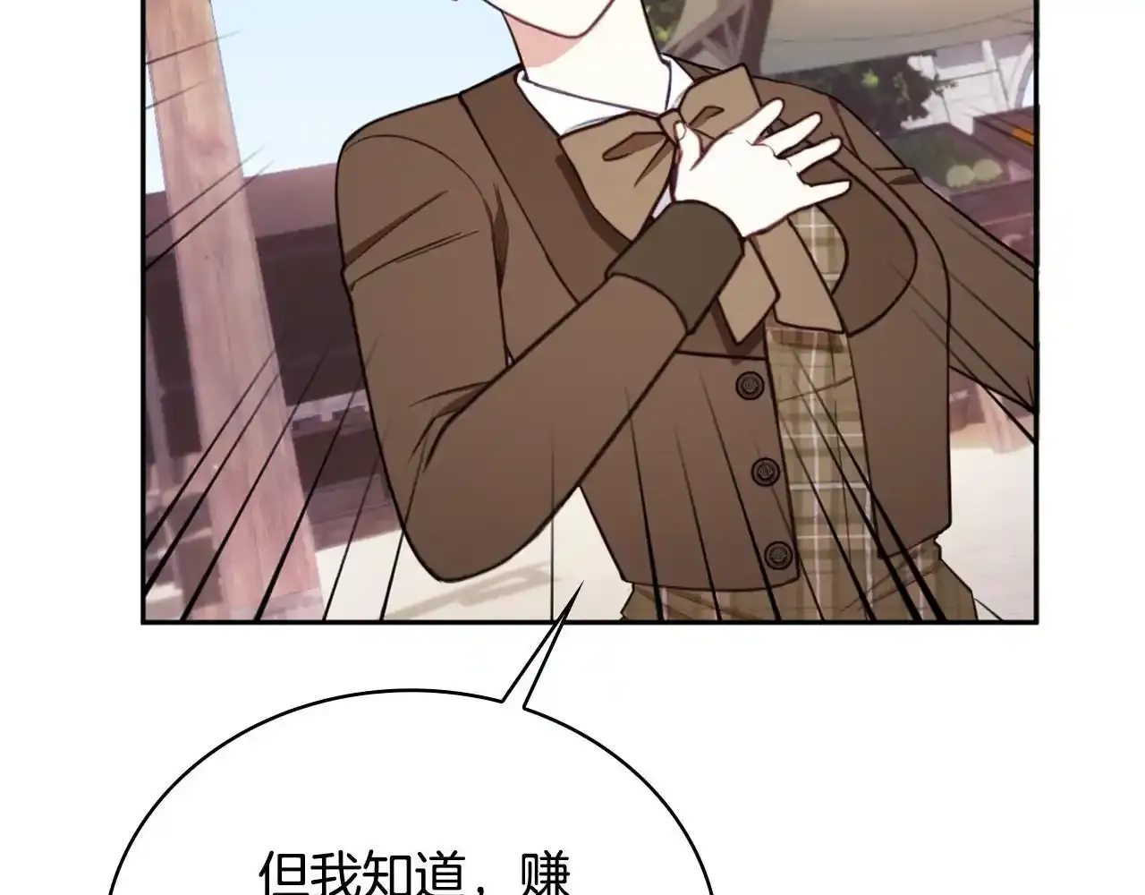 第68话 路遇小偷137