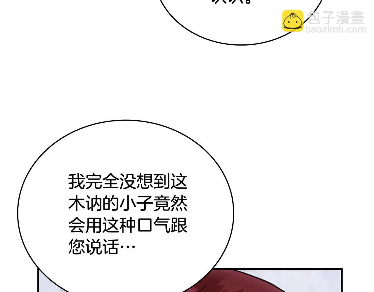 第80话 密道171