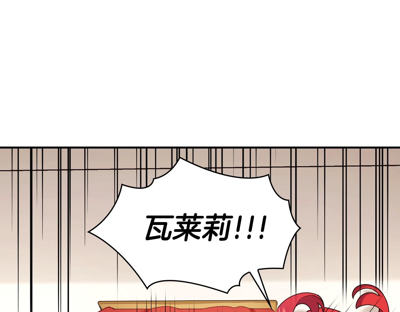 第26话 他很温柔121