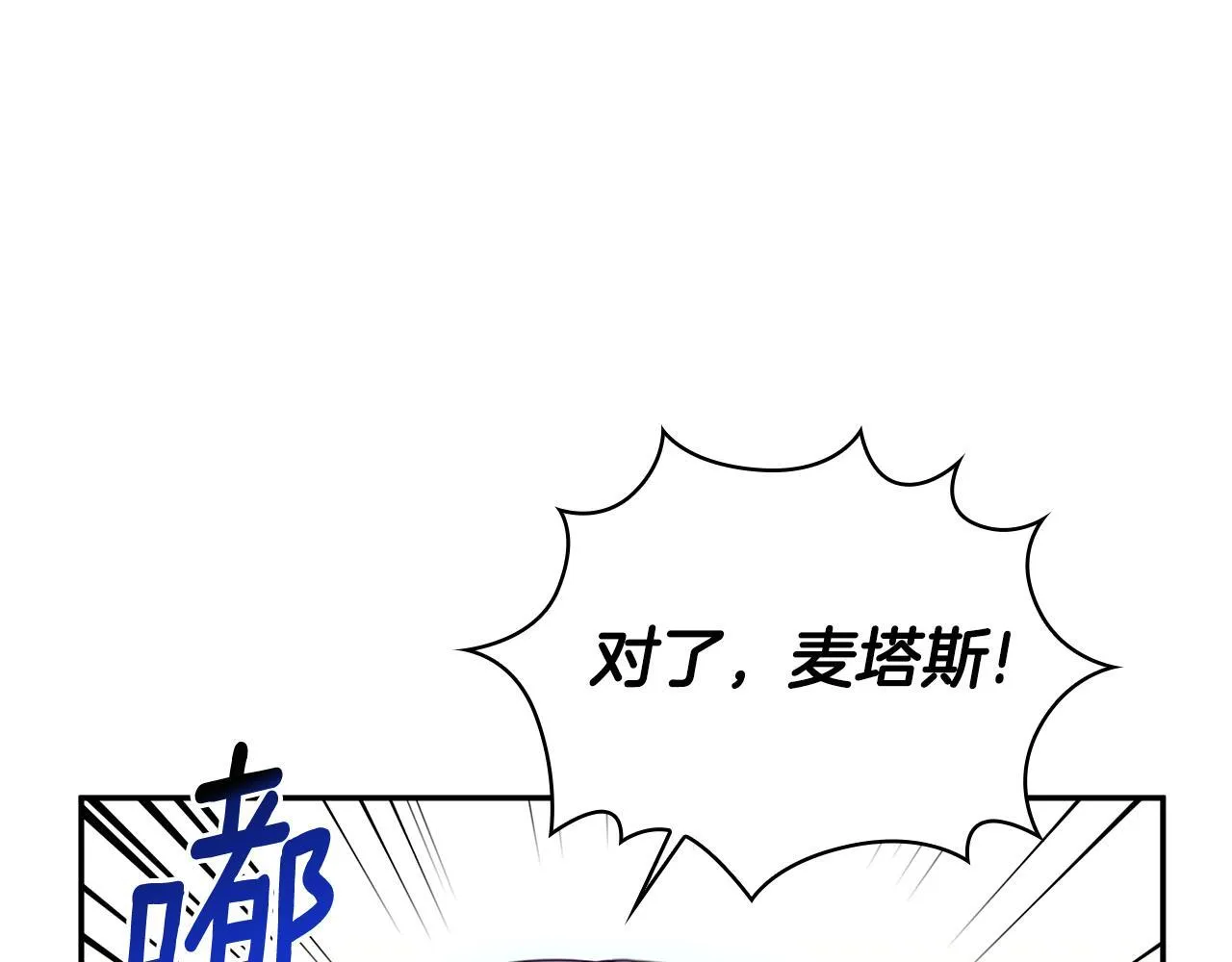 第77话 把身体借给我42