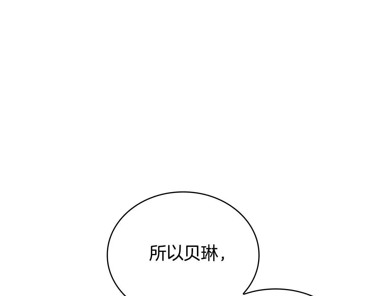 第78话 解开心结58