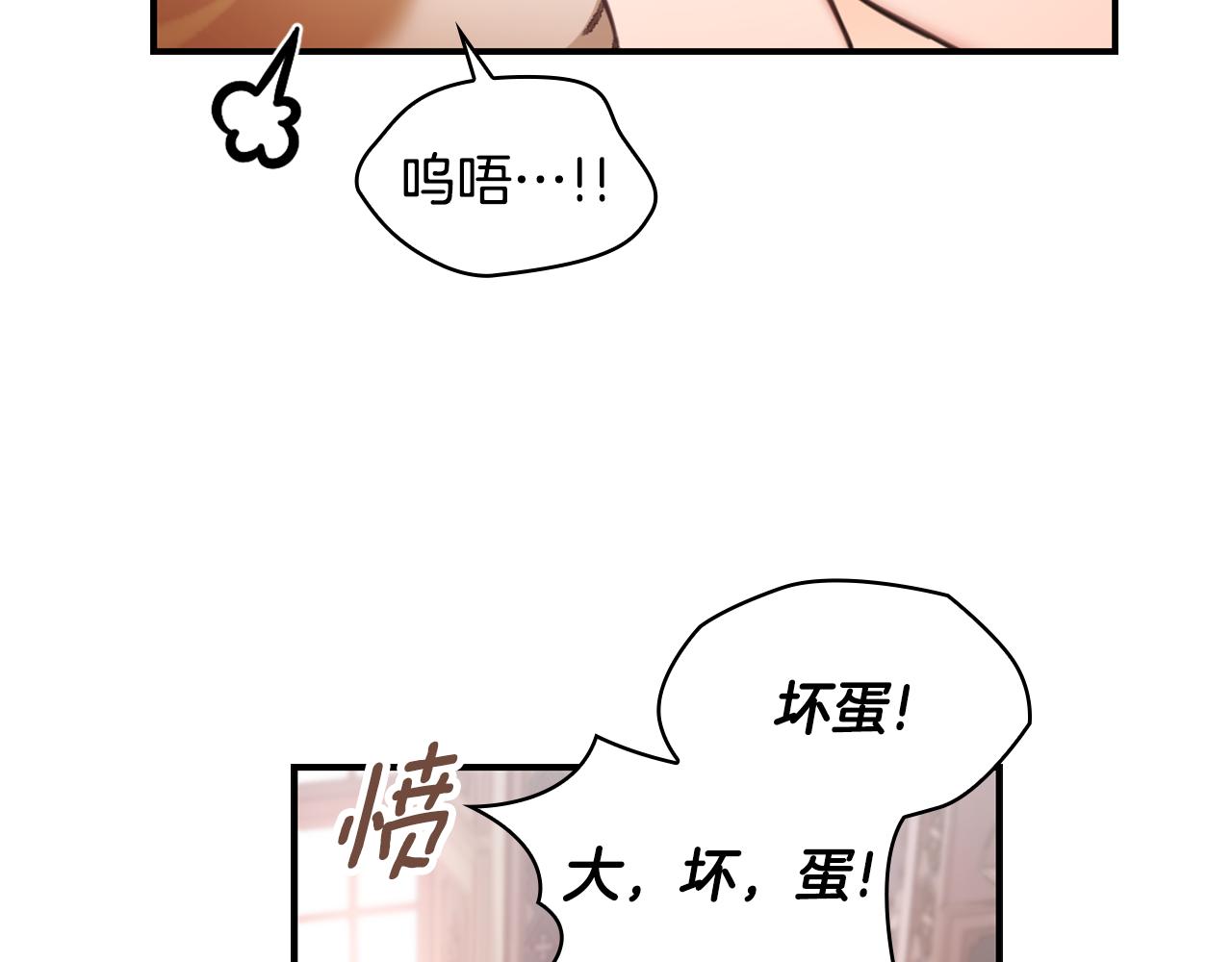 第37话 她哭了？143