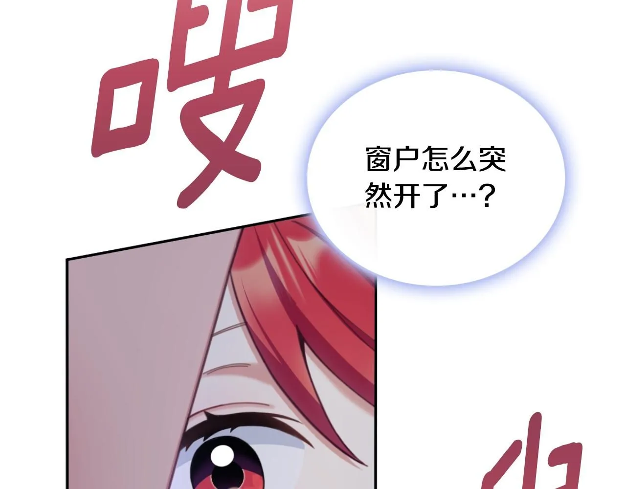 第45话 公爵变小偷？147