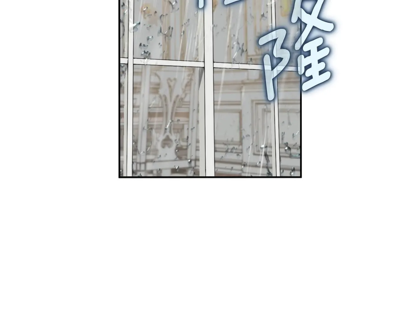 第45话 公爵变小偷？58