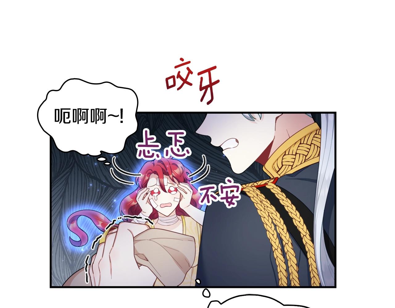 第33话 再次附身56