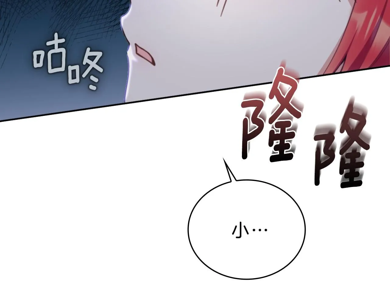 第45话 公爵变小偷？157
