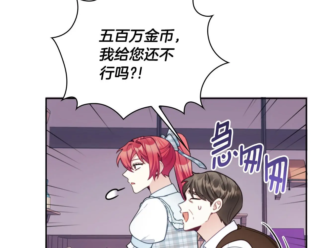 第67话 换装逃走69