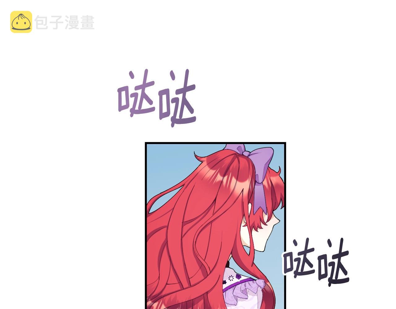第26话 他很温柔4