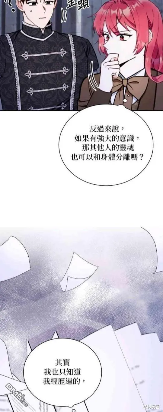 第82话48