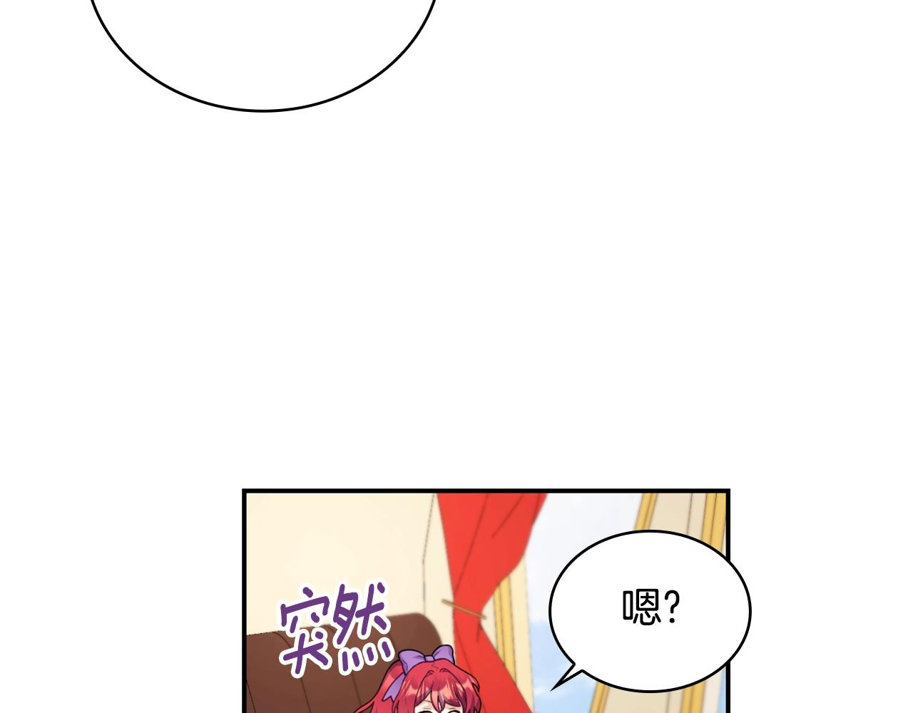 第26话 他很温柔63