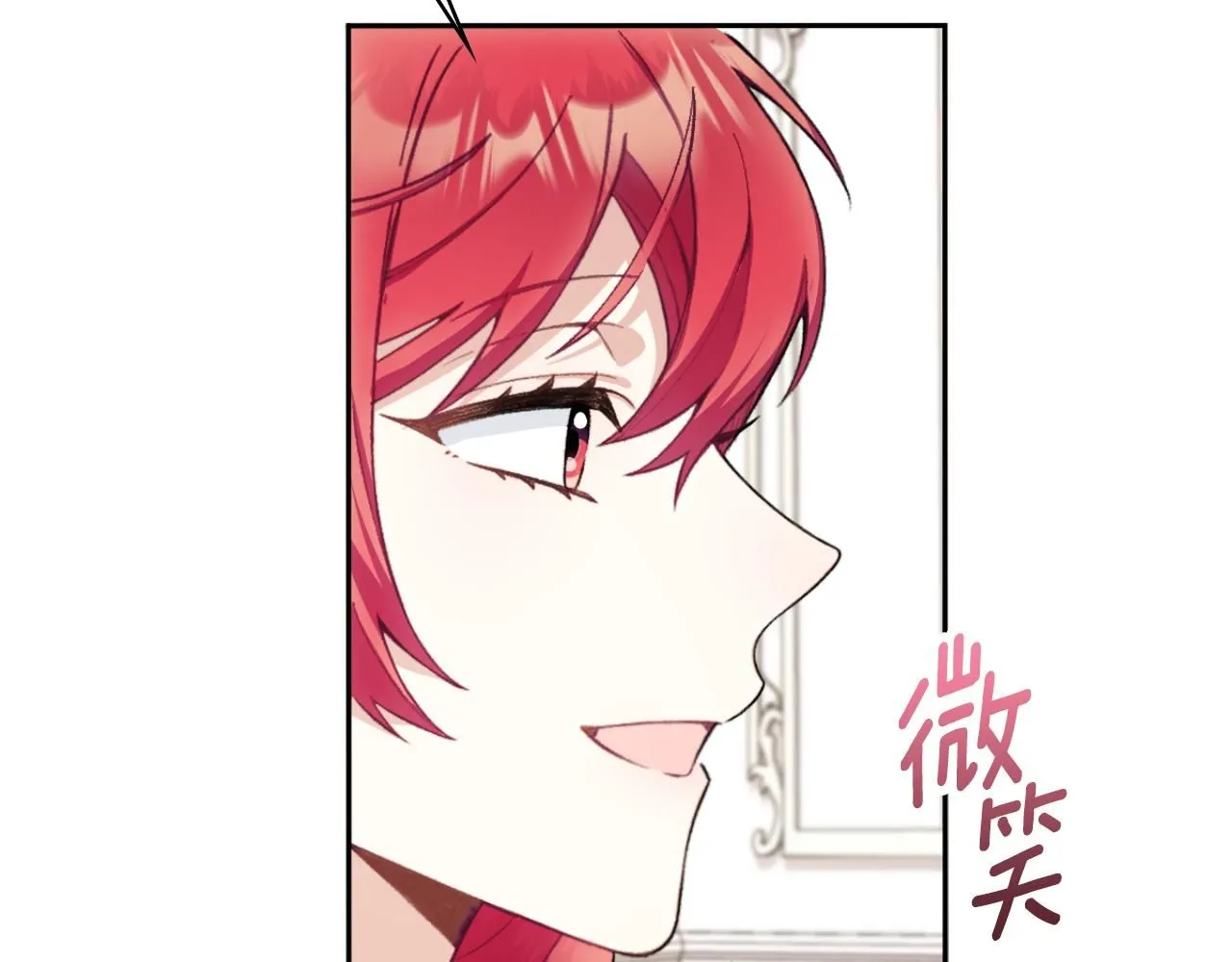 第49话 当中被告白17