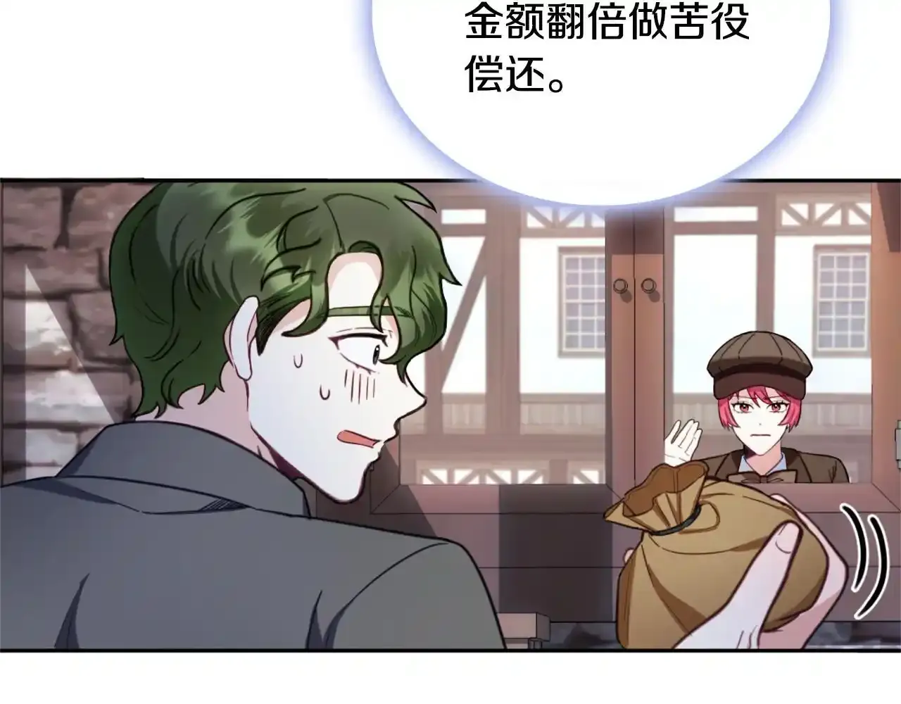 第69话 不治之症26