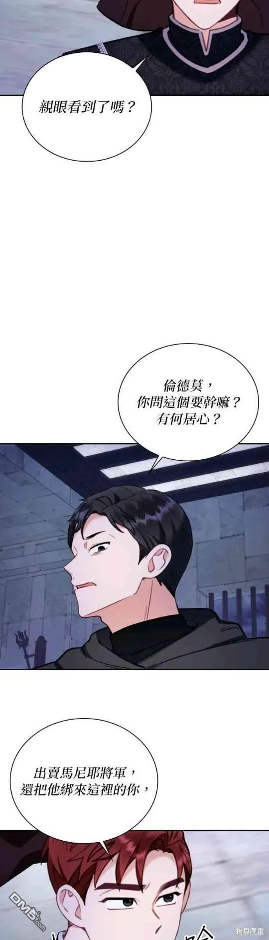 第80话41