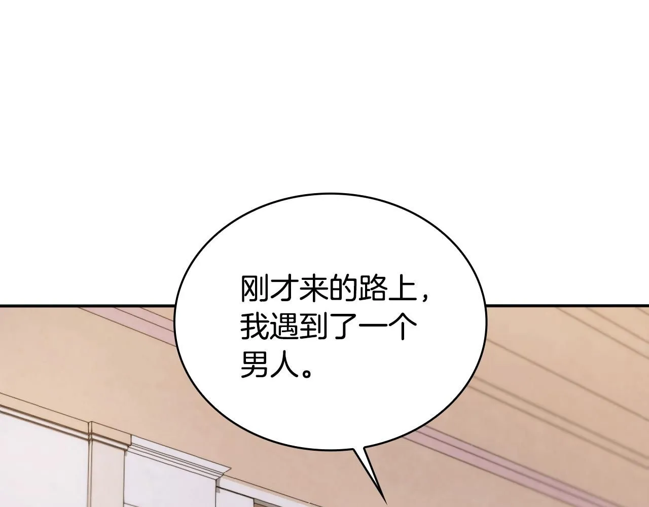 第46话 都湿透了！123