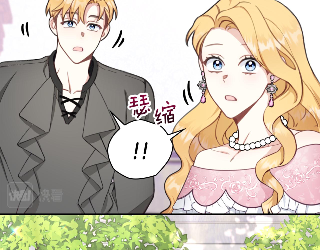 第37话 她哭了？95