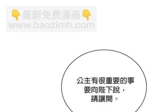 第86话6