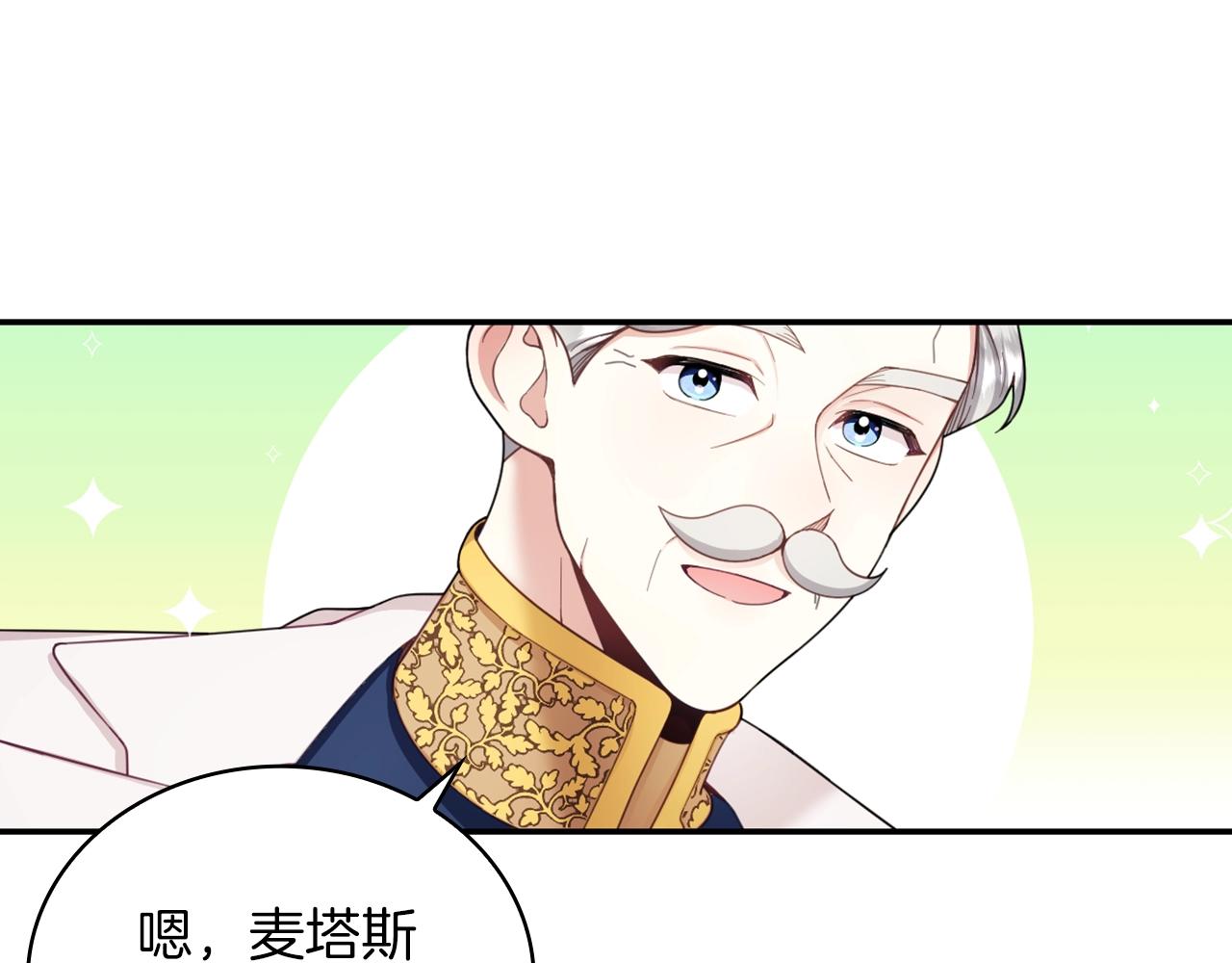 第21话 温柔的一面116