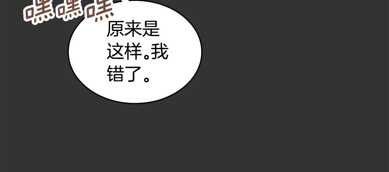 第36话 我喜欢你65