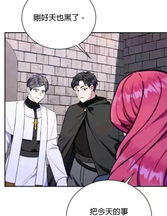 第85话60