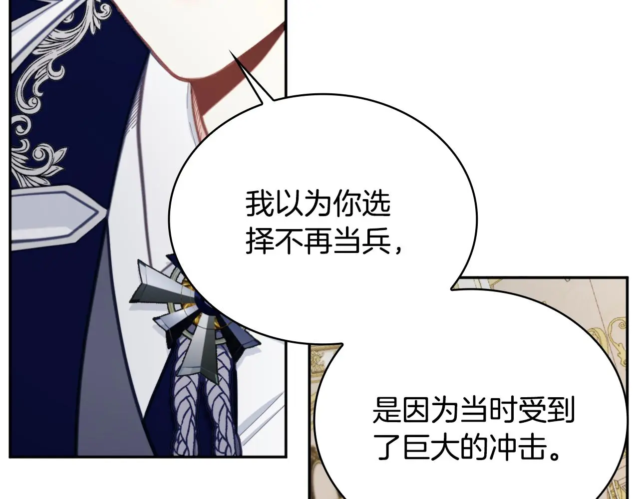第61话 高贵的血统19