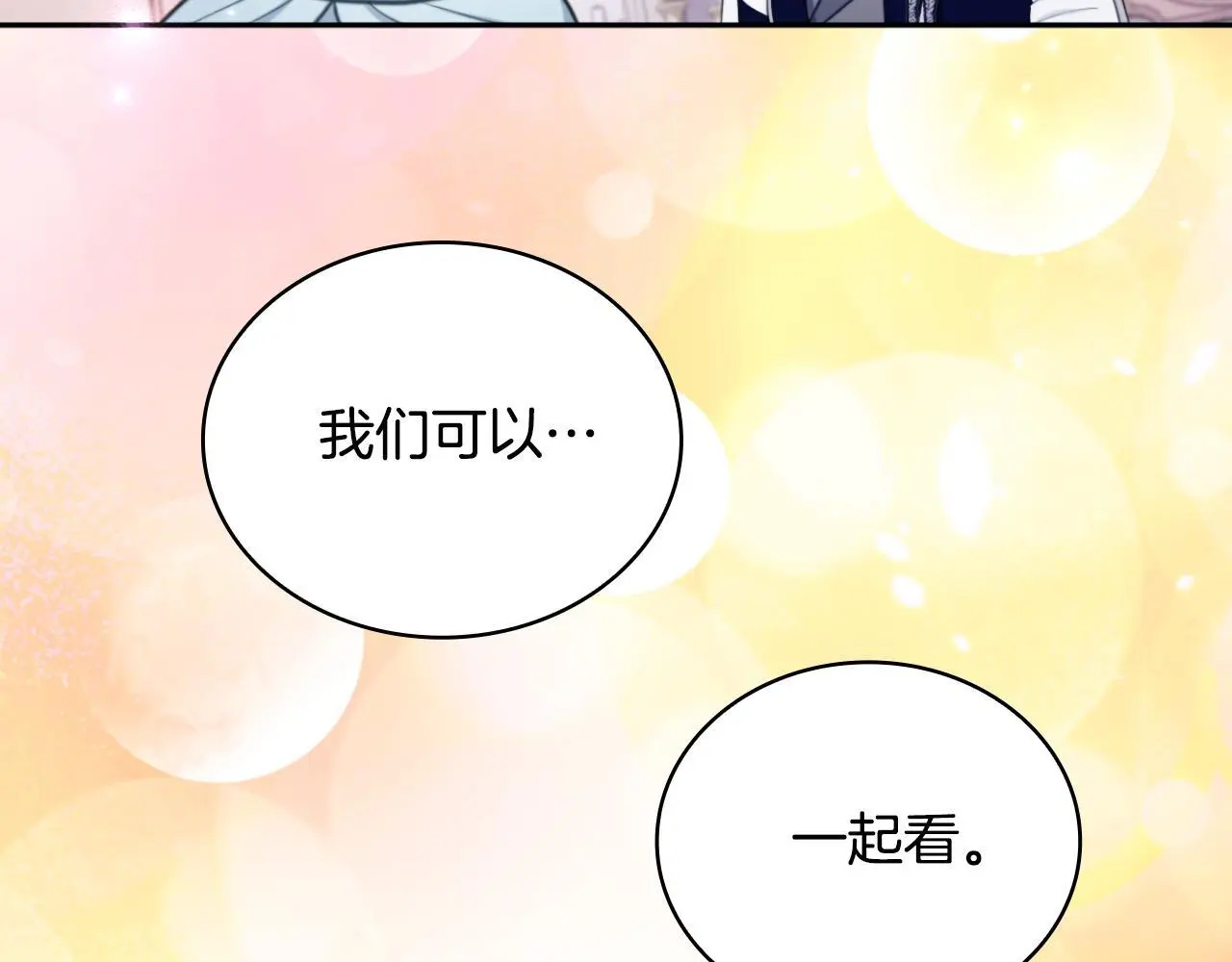 第63话 秘密信函130
