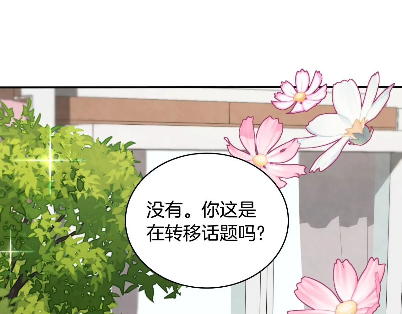 第45话 公爵变小偷？52