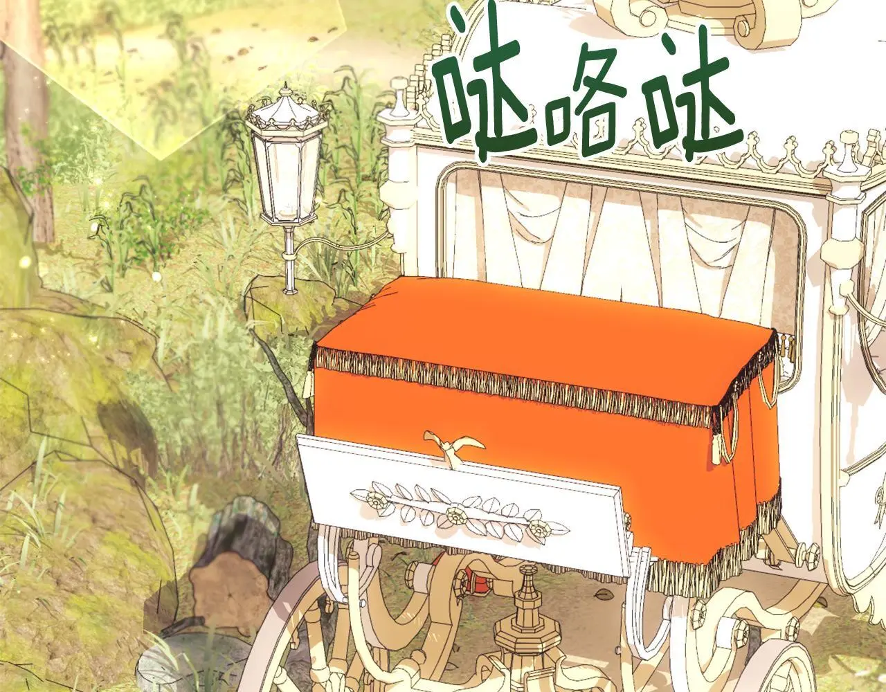 第65话 不要逃走125