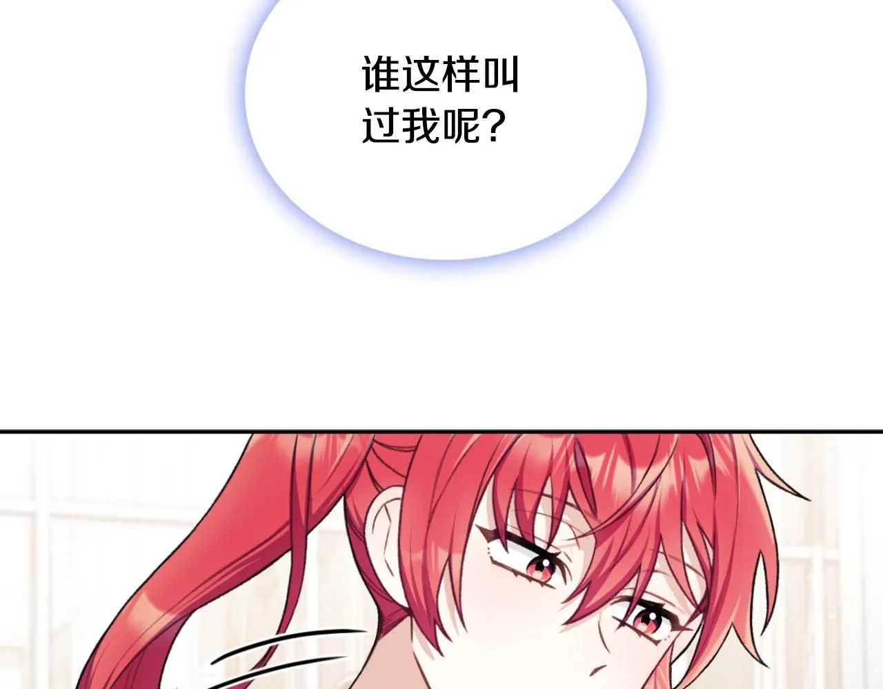 第51话 你要结婚吗22