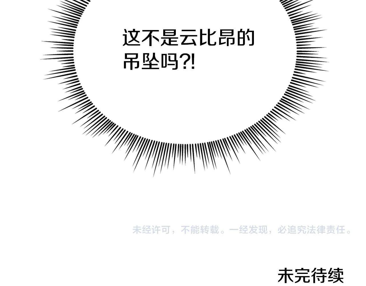 第74话 太过担心185