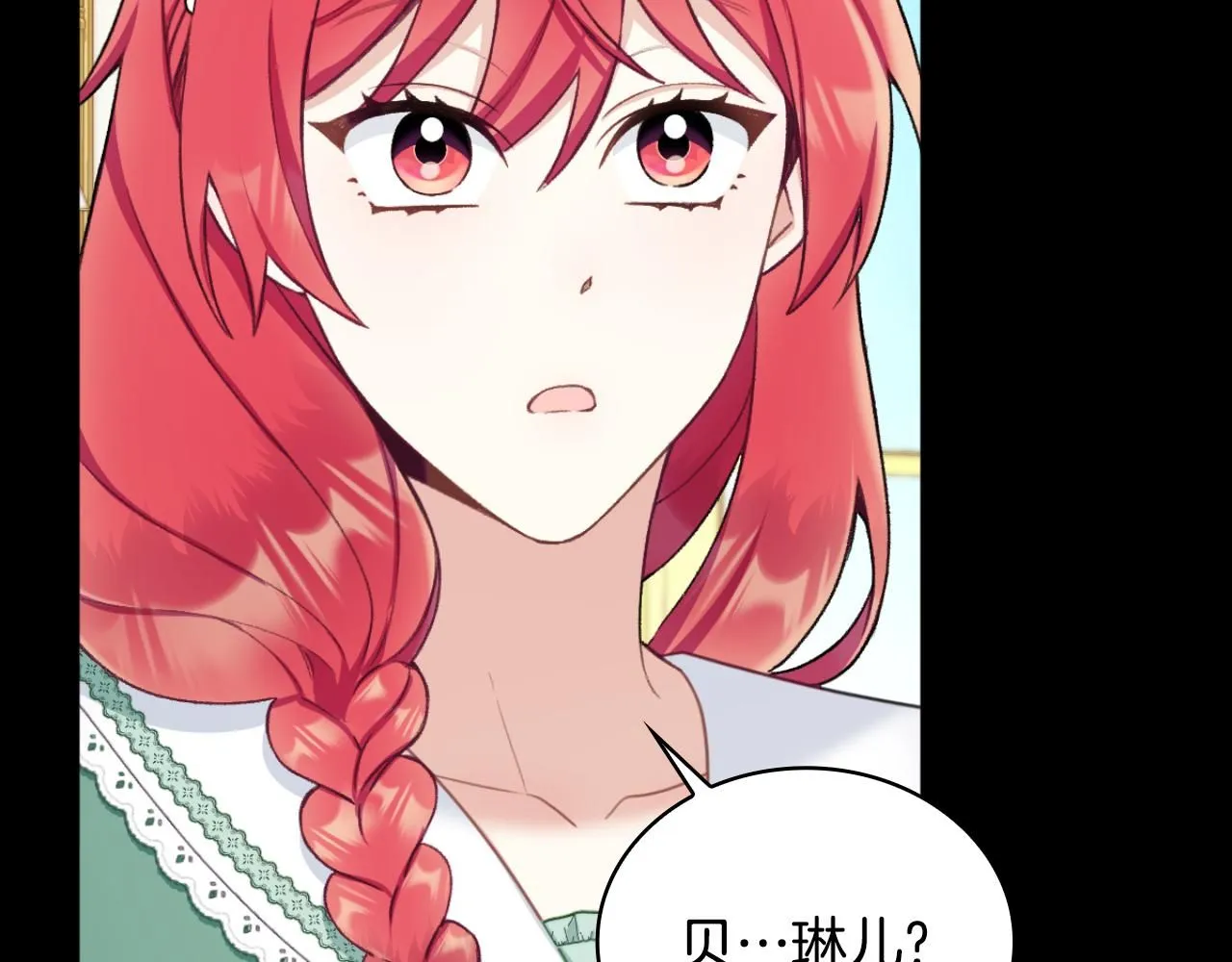 第51话 你要结婚吗3