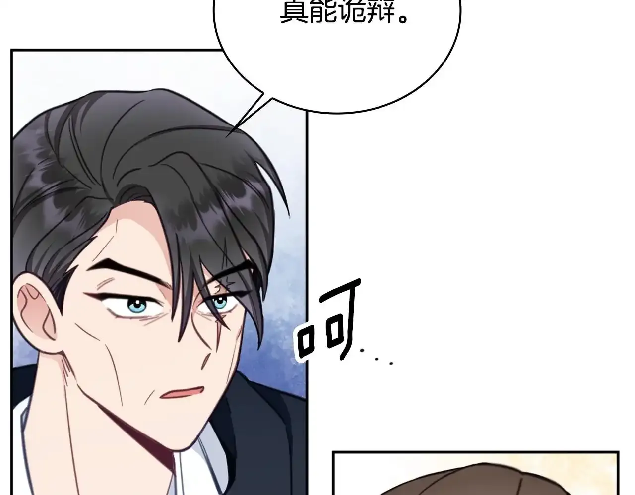 第68话 路遇小偷149