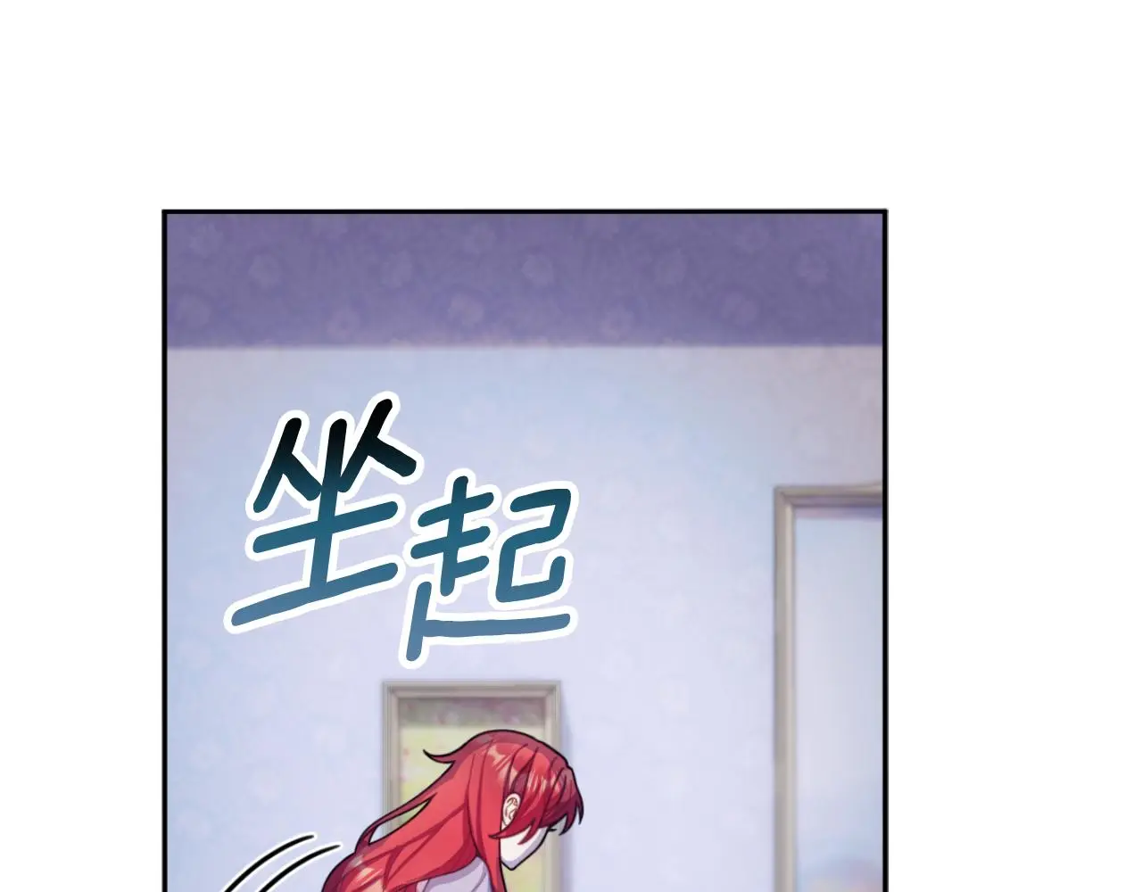 第53话 不可思议61