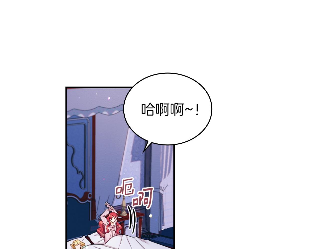 第23话 再次附身熊娃娃4