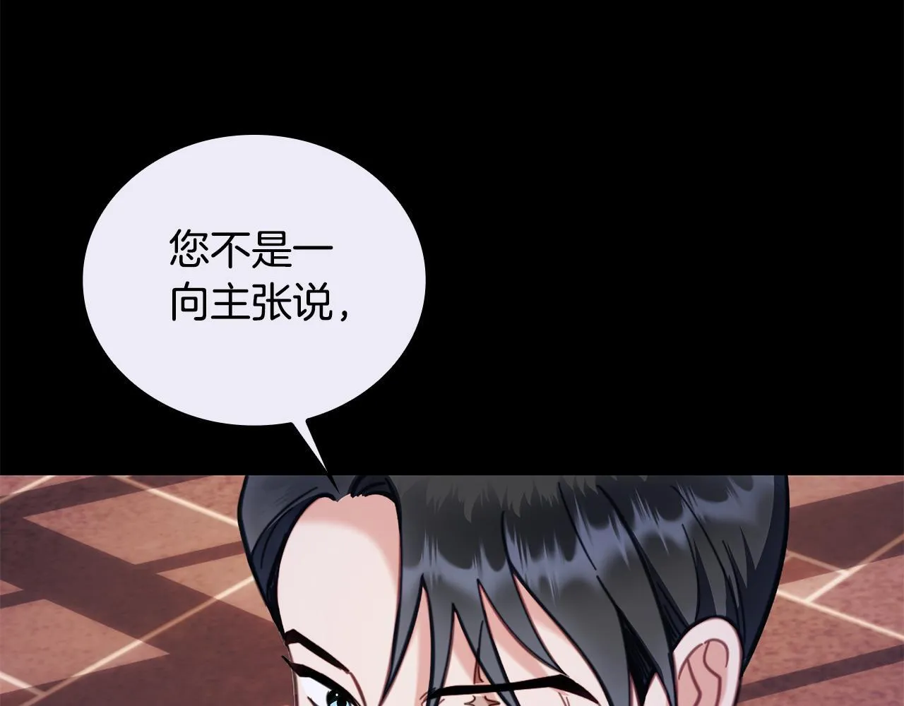 第81话 真正的母亲117