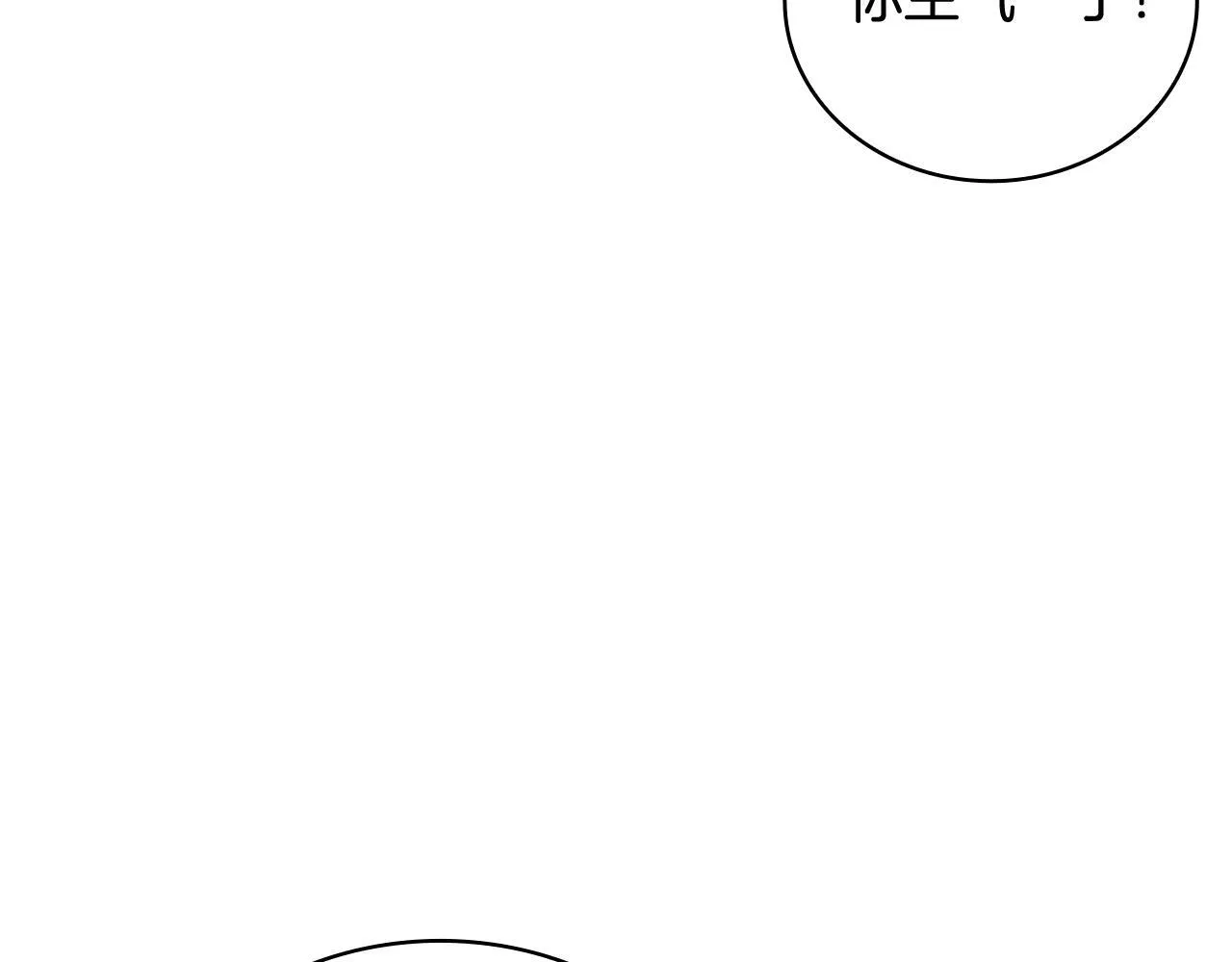 第73话 因为爱你73