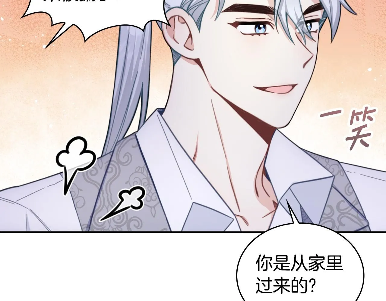 第42话 自由恋爱110