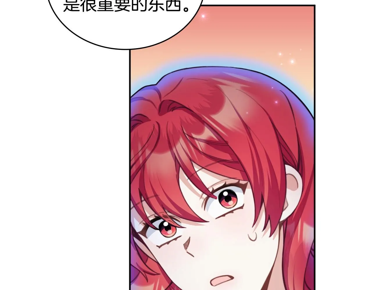 第43话 你很失礼47