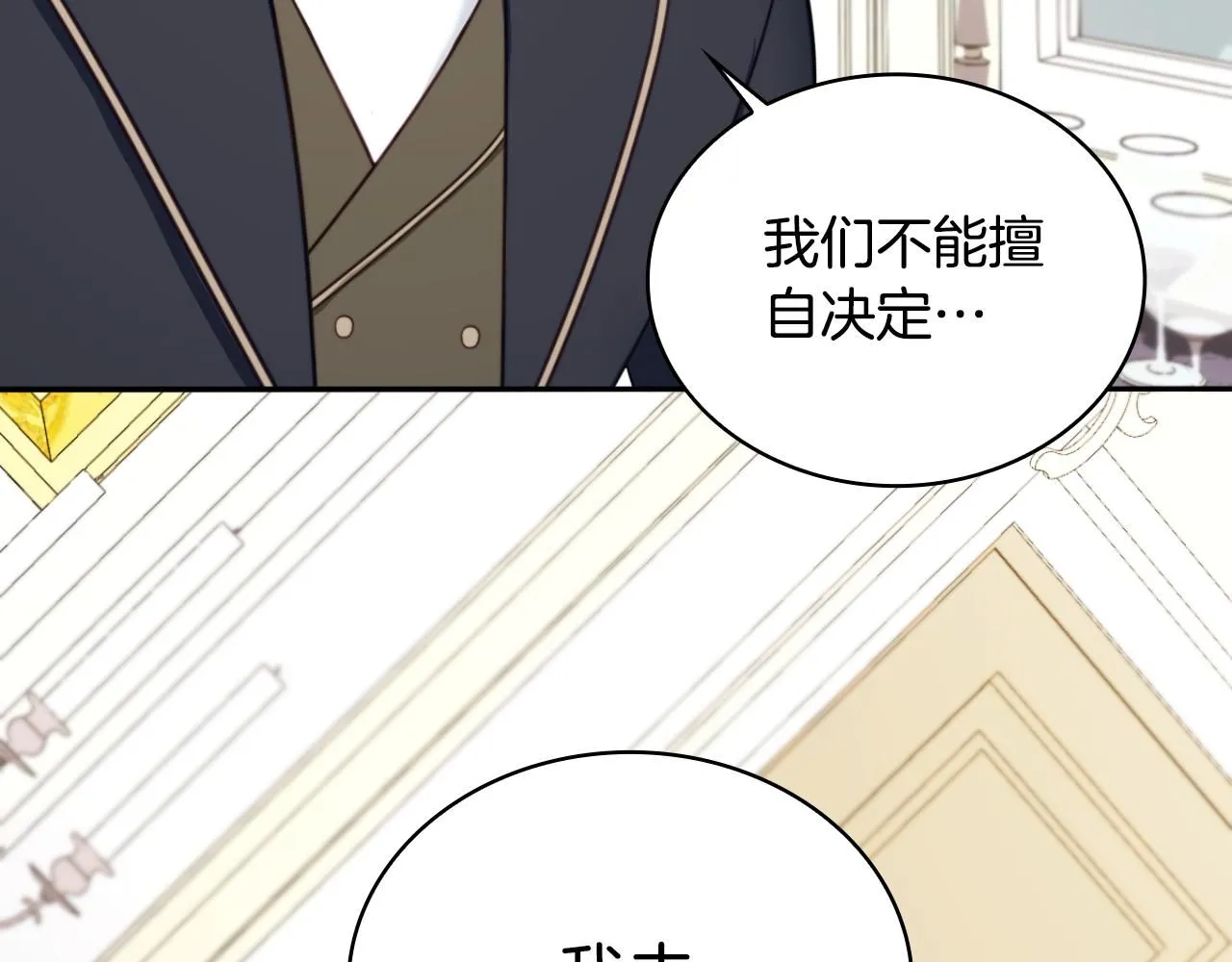 第48话 伯父其人166
