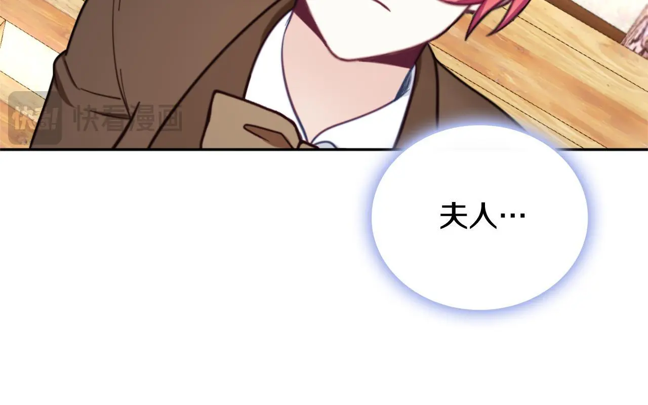 第67话 换装逃走153